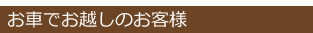 駐車場ございます。