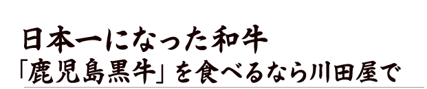 自慢は自然